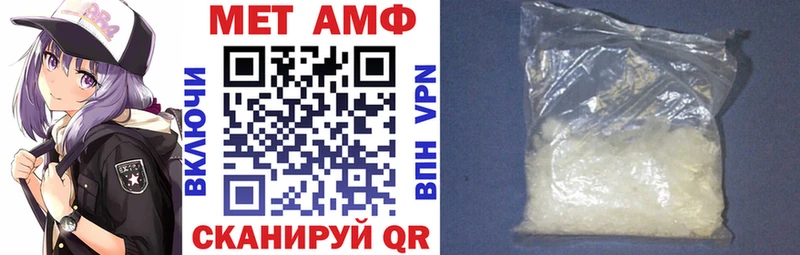 где купить наркоту  Дивногорск  АМФЕТАМИН Premium 