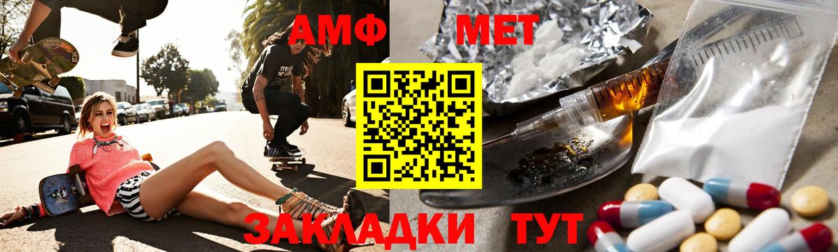АМФЕТАМИН VHQ Дивногорск