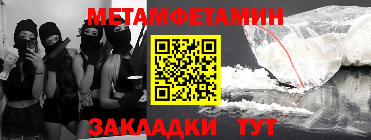 АМФ 98%  Вход с VPN  АМФЕТАМИН  Дивногорск 
