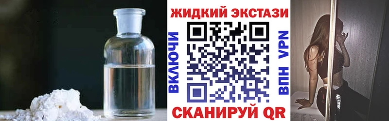 БУТИРАТ бутик  Дивногорск 
