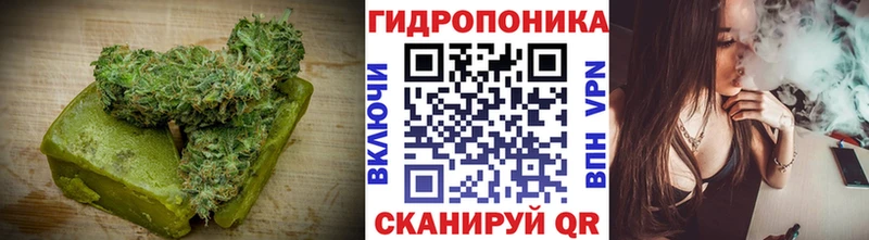 Печенье с ТГК конопля  хочу   Дивногорск 