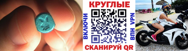 Экстази VHQ кракен ТОР Дивногорск где найти наркотики