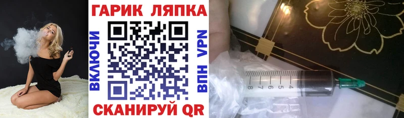 ГАШ ice o lator  купить закладку  Дивногорск 