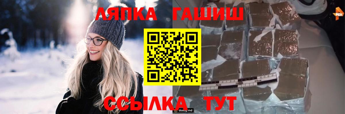 ГАШИШ Cannabis  ГАШ убойный  Дивногорск 