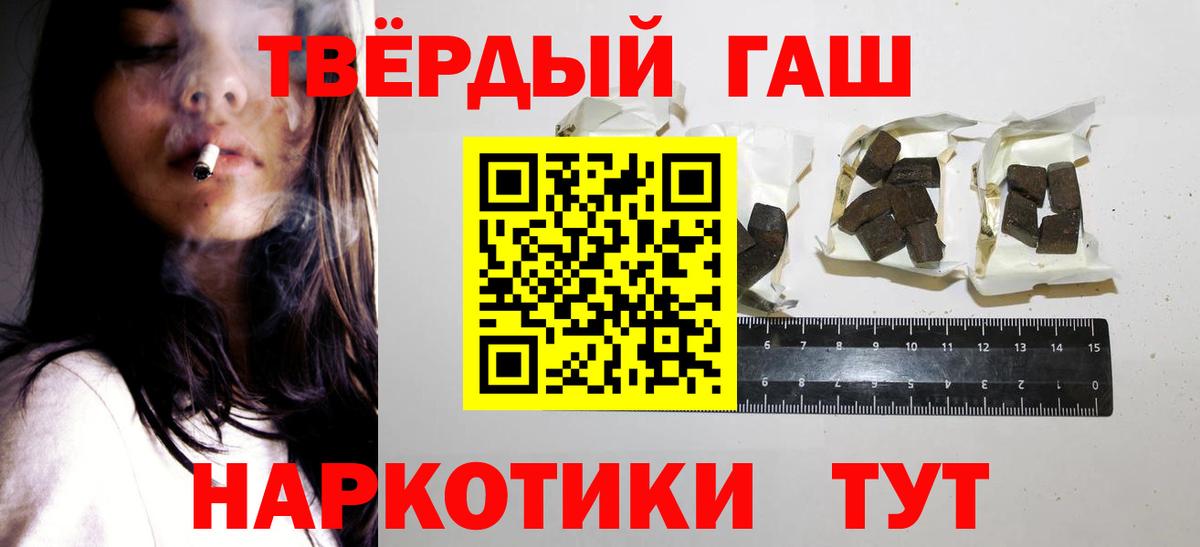 ГАШ Cannabis Дивногорск