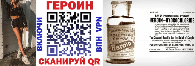 Героин белый  Дивногорск 