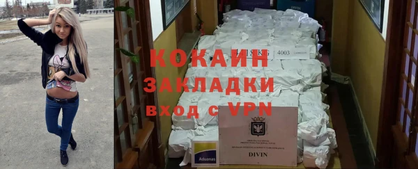 спайс Гусиноозёрск