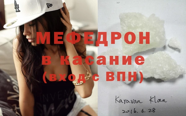 молекула духа Горно-Алтайск