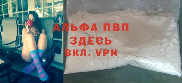 каннабис Лихославль