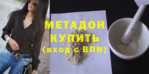 бутик Орск