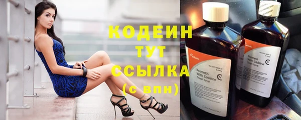 прущая мука Горнозаводск