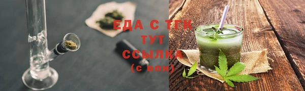 спайс Гусиноозёрск