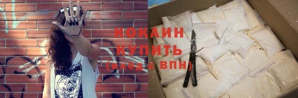 MDMA Premium VHQ Гусев