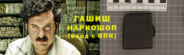 спайс Гусиноозёрск