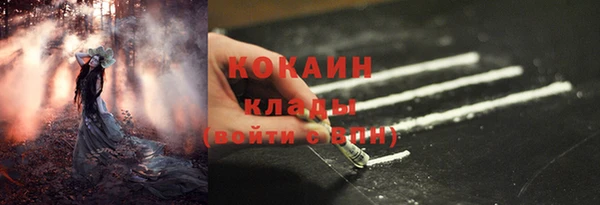 кокаин колумбия Лиски