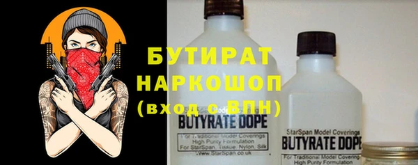 mdma Гусь-Хрустальный