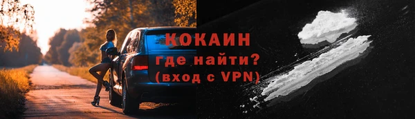 мефедрон мука Горняк