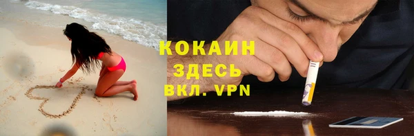 каннабис Лихославль