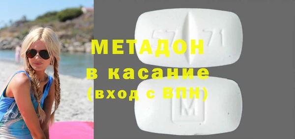 mdma Гусь-Хрустальный