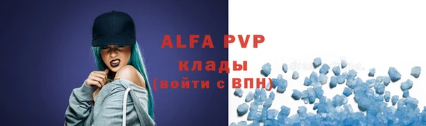 каннабис Лихославль