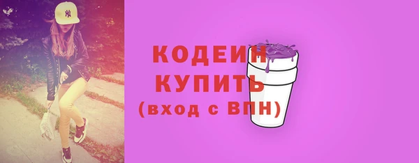 кристаллы Вязьма