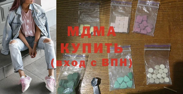бутик Орск