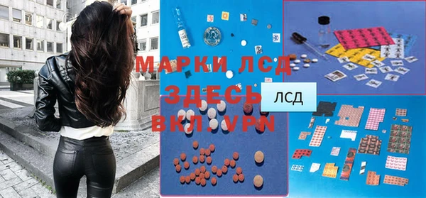 MDMA Лабытнанги