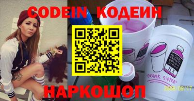 мефедрон Беслан