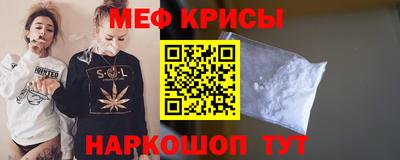 а пвп мука Балашиха