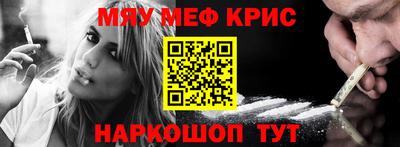 мефедрон Беслан