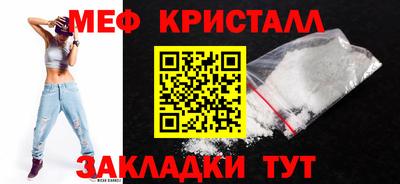 мефедрон Беслан