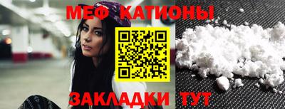 мефедрон Беслан