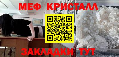 а пвп мука Балашиха