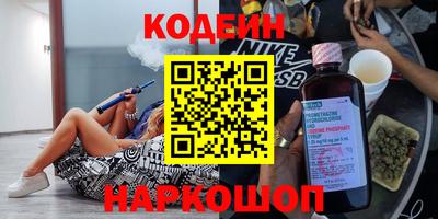 скорость Балахна