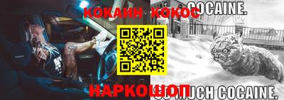 мефедрон Беслан