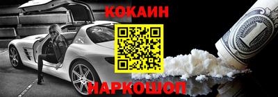 таблы Берёзовский