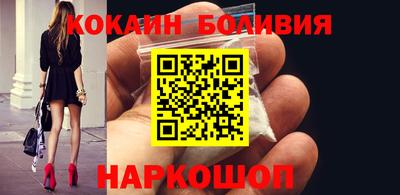 скорость Балахна