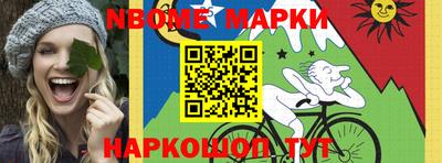 таблы Берёзовский