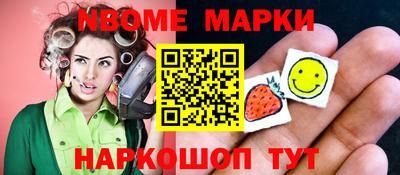 таблы Берёзовский