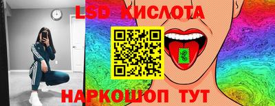 скорость Балахна