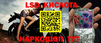 таблы Берёзовский