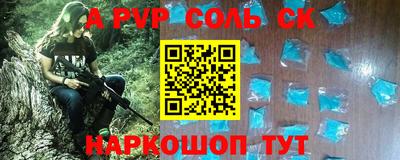 а пвп мука Балашиха