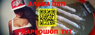 мефедрон Беслан