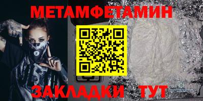 apvp Балаково