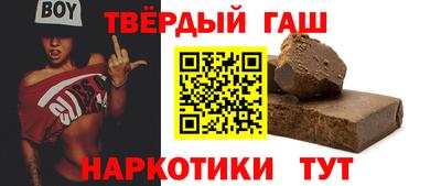 мефедрон Беслан