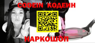 мефедрон Беслан