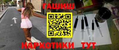 мефедрон Беслан