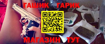 а пвп мука Балашиха