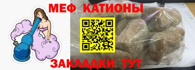 а пвп мука Балашиха