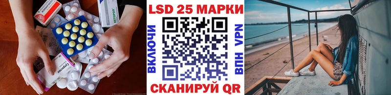 Лсд 25 экстази ecstasy Дивногорск